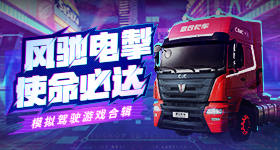 京东成立国内首个健康防骗直播间